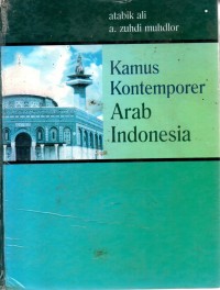 Kamus Kontemporer Arab Indonesia