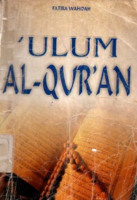 Image of 'Ulum Al-Qur'an