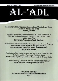 Image of Al-Adl