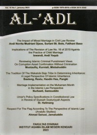 Image of Al-Adl