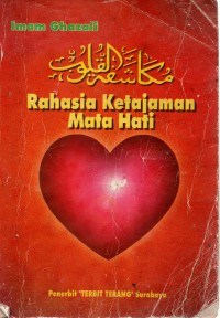 Image of Rahasia ketajaman mati hati